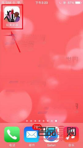 如何直播彩妆(如何直播彩妆视频)