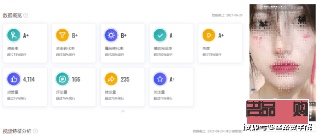 如何直播彩妆(如何直播彩妆视频)