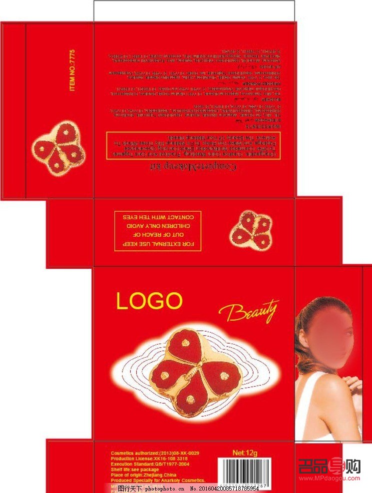 如何使用彩妆盒子(如何使用彩妆盒子教程)