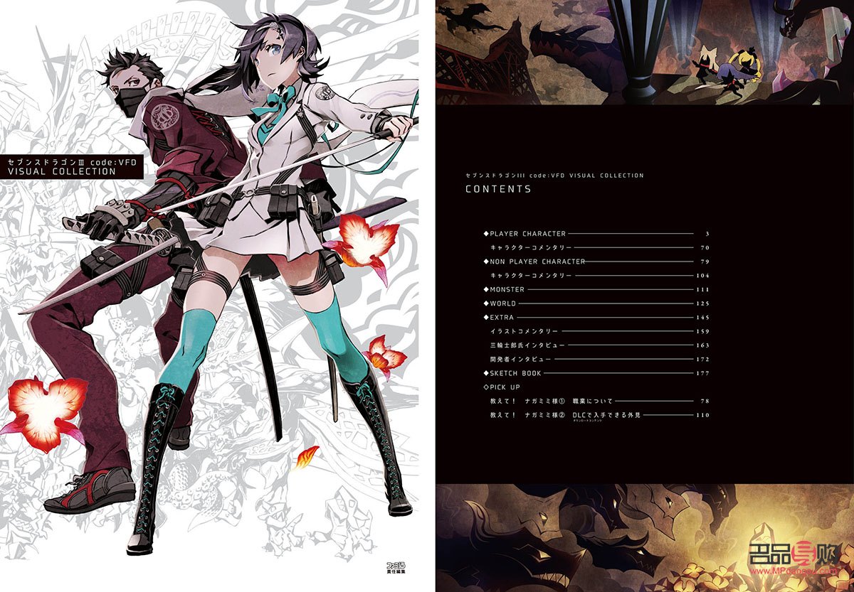 <h3>彩妆号如何巧妙立人设</h3>