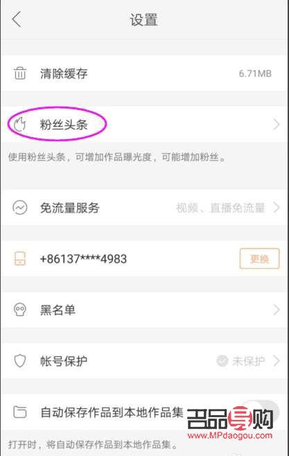 快手粉丝礼物怎么抢(快手粉丝礼物怎么抢的快)