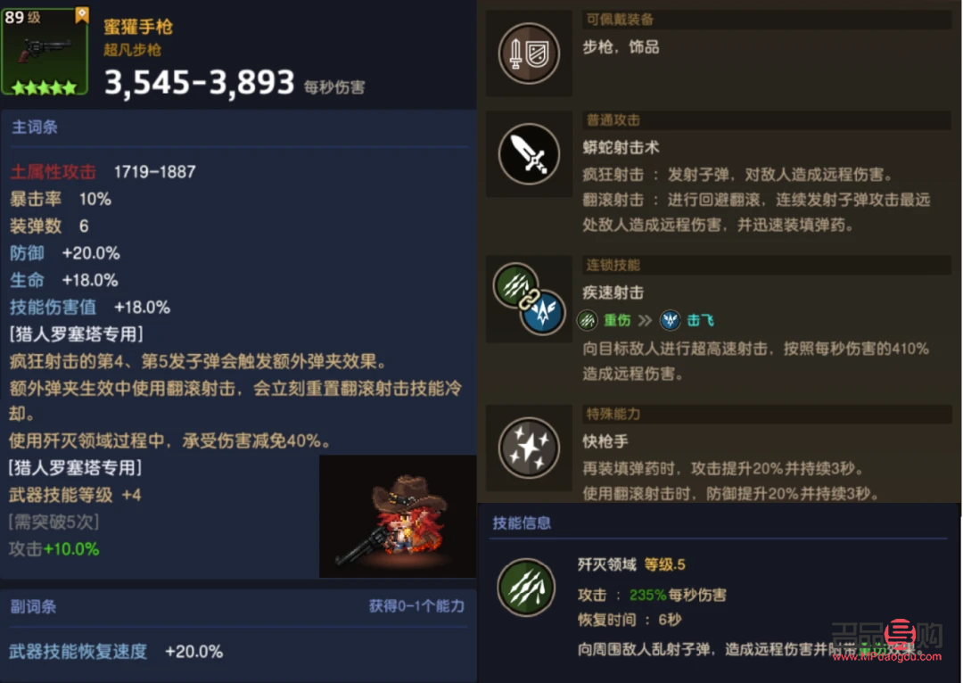 <h3>快手如何关闭礼物特效</h3>