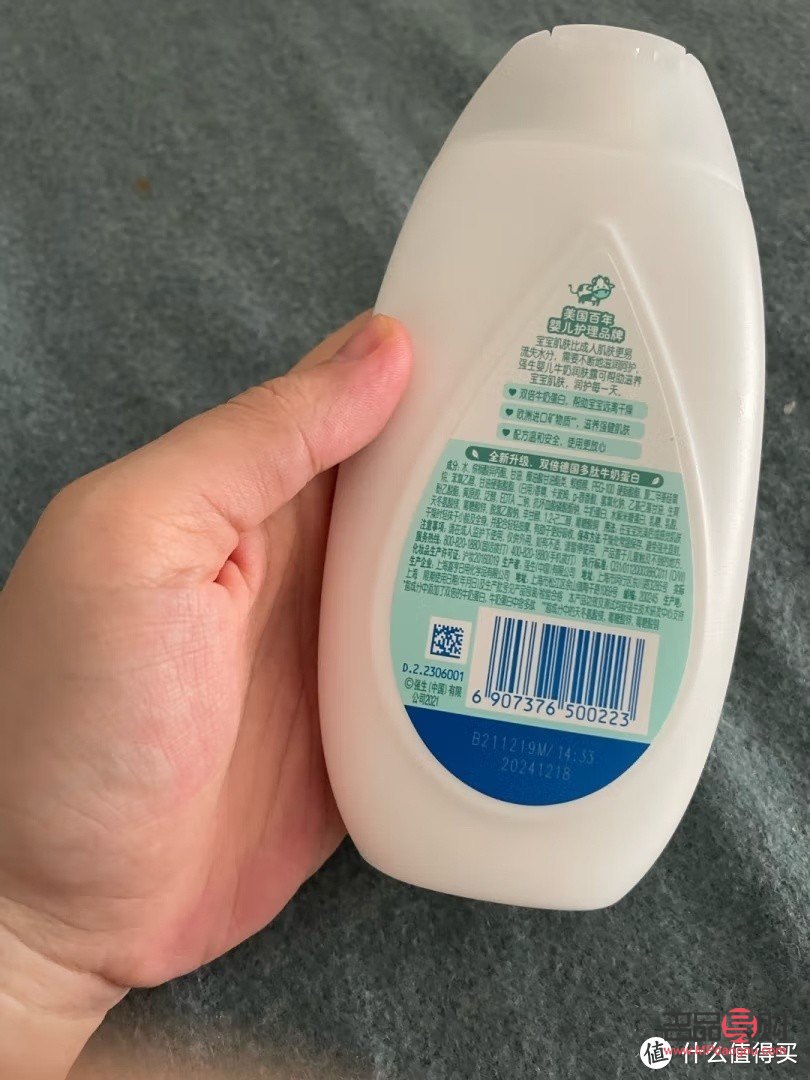 <h3>强生身体乳护理深度评测</h3>