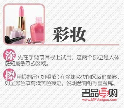 <h1>彩妆怎么验：彩妆真伪辨别全攻略</h1>