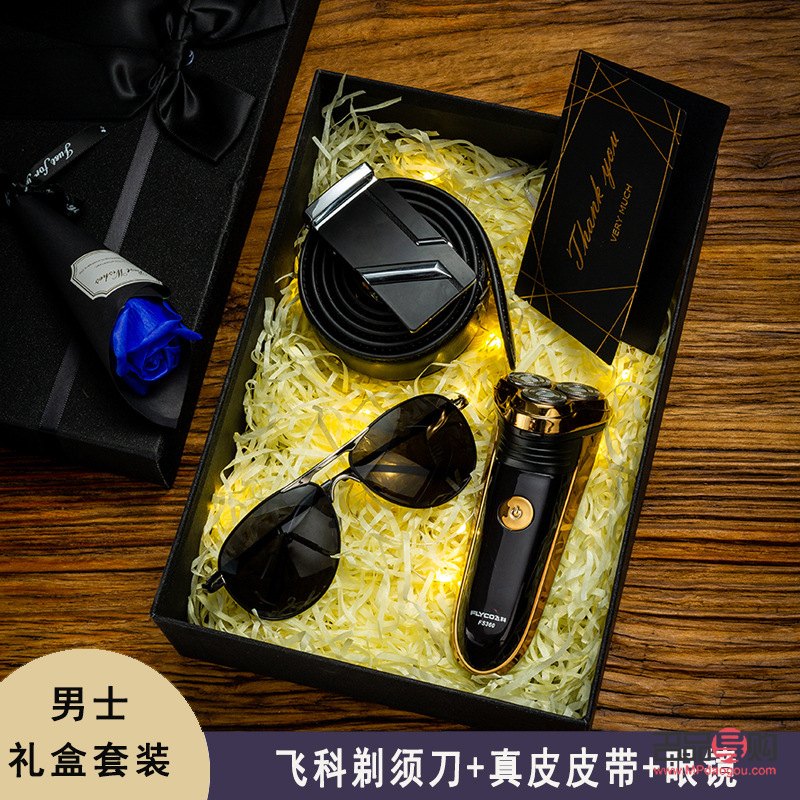 男生最帅气礼物是什么(男生最帅气礼物是什么图片)