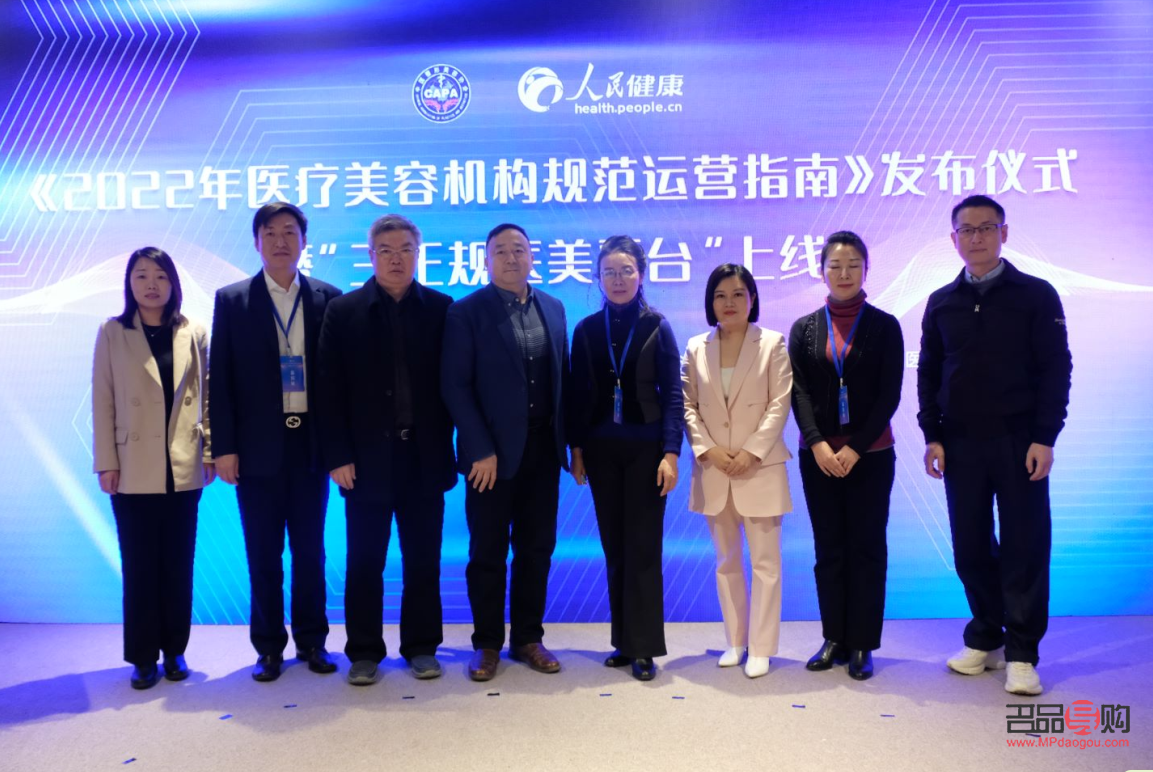 为什么叫美容指(为什么叫美容指南)