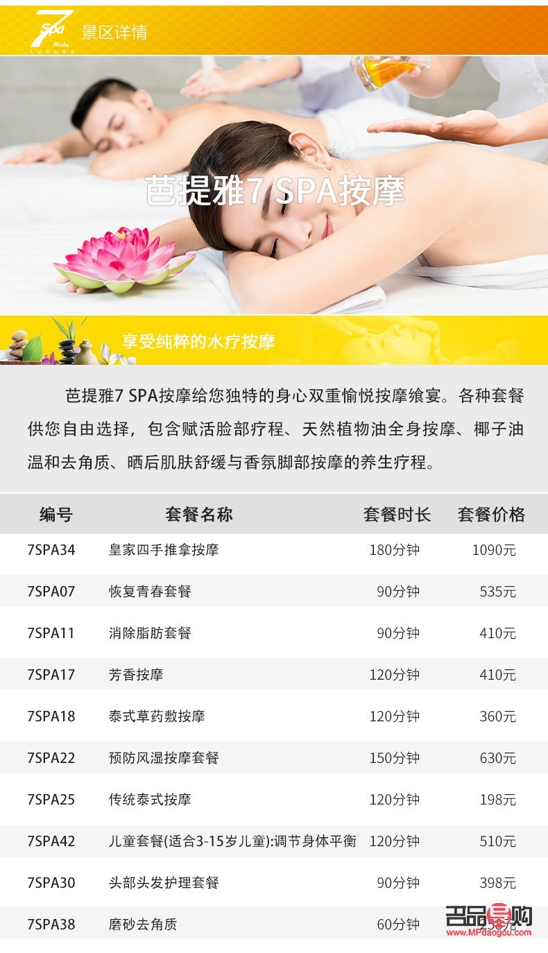 大足身体护理优选指南：为您揭秘哪家最佳