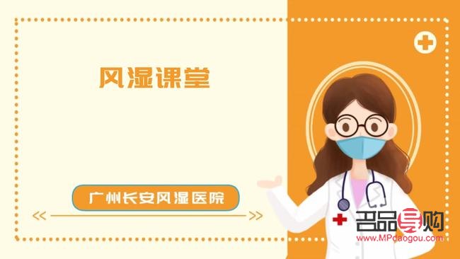 痛风患者能否进行身体护理？