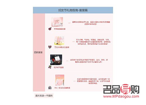 <h3>女士工作调动，选购礼物的贴心指南</h3>