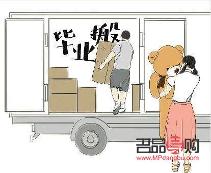 帮人搬家买什么礼物好(帮人搬家买什么礼物好呢)