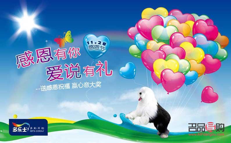 <h3>感恩教诲，送上心意——为敬爱的老师精选礼物留言指南</h3>