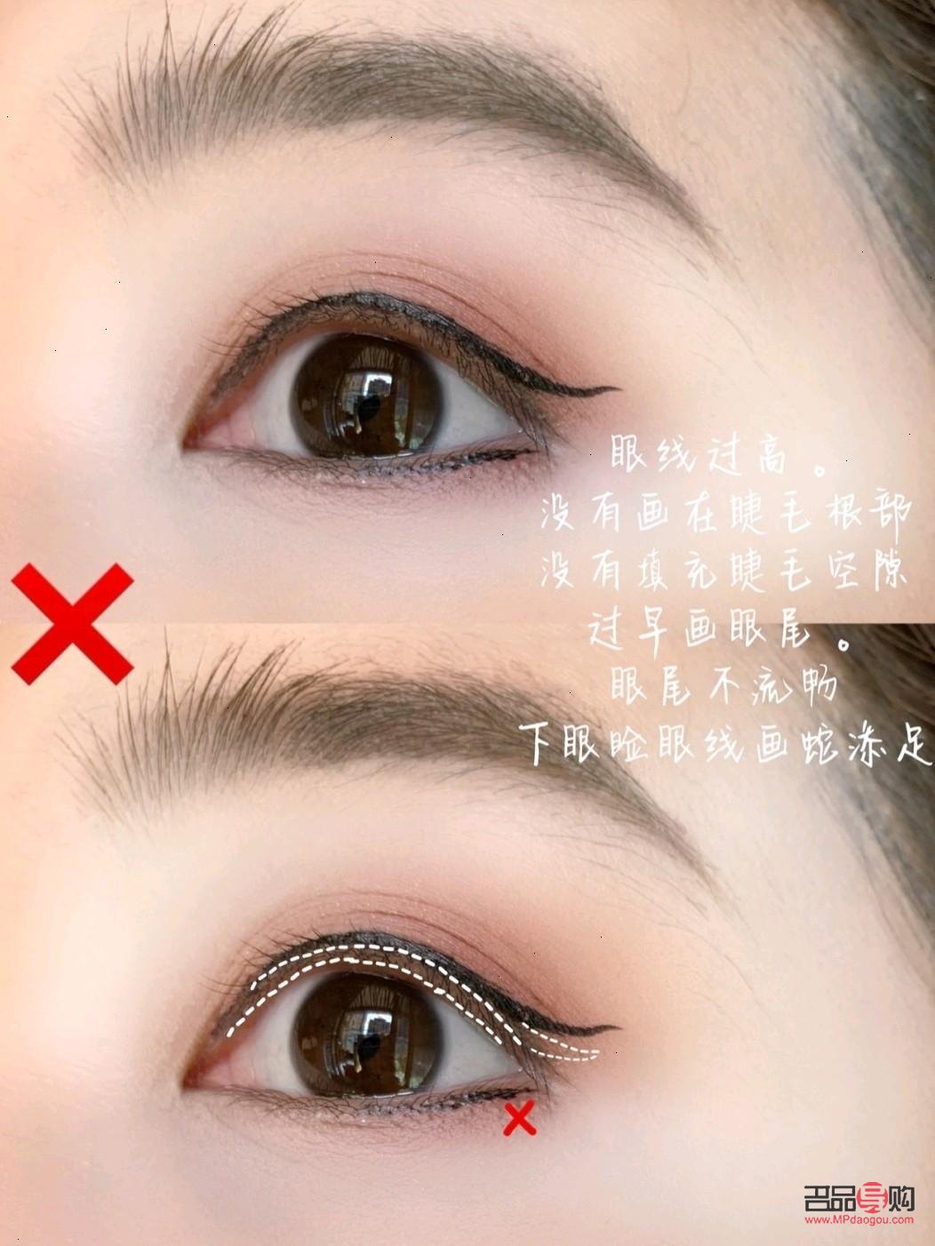 如何画眼线初学者教程简单又好看(如何画眼线初学者教程简单又好看图片)