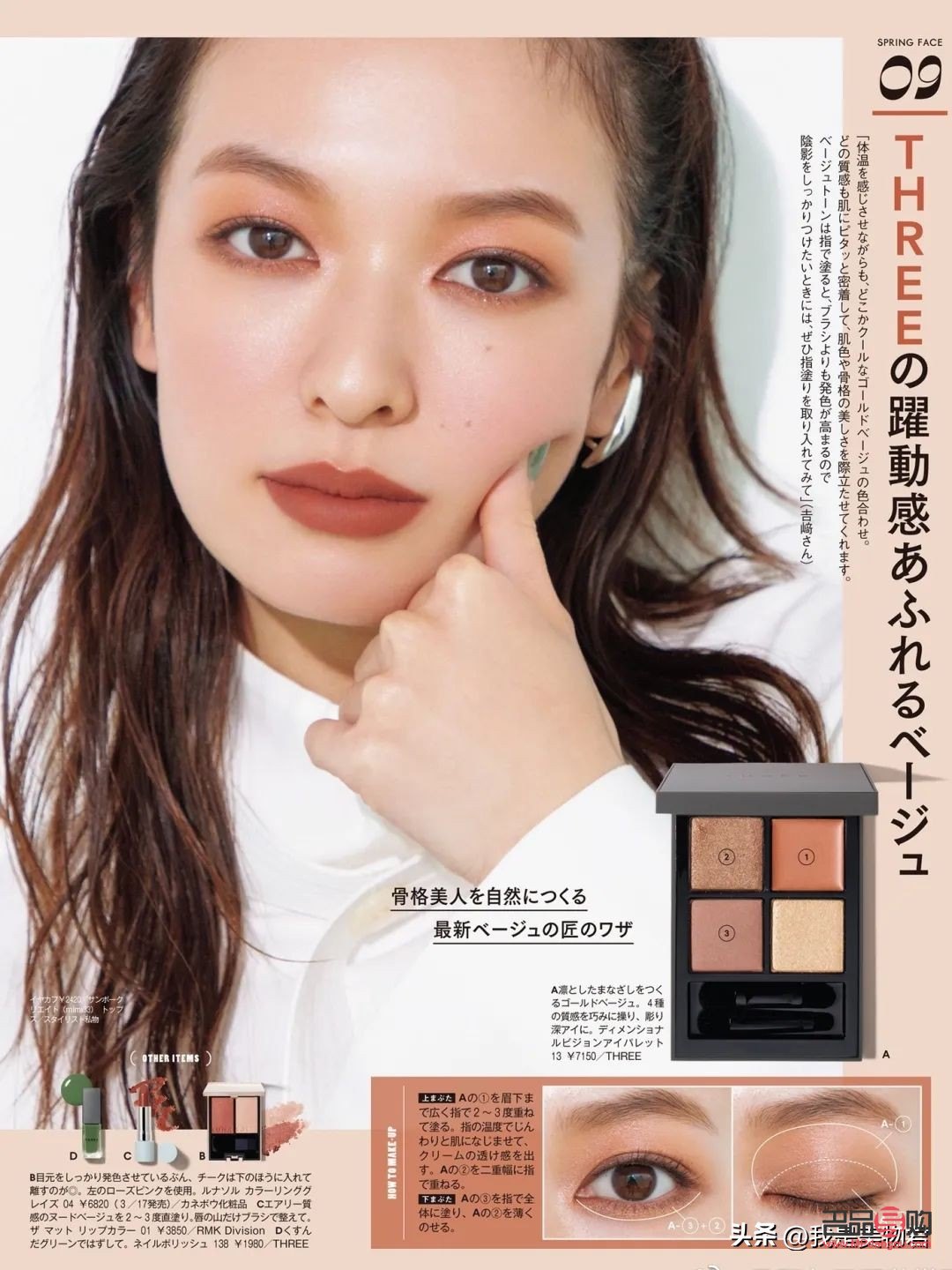 <h3>彩妆课堂：打造完美妆容的秘诀与技巧</h3>