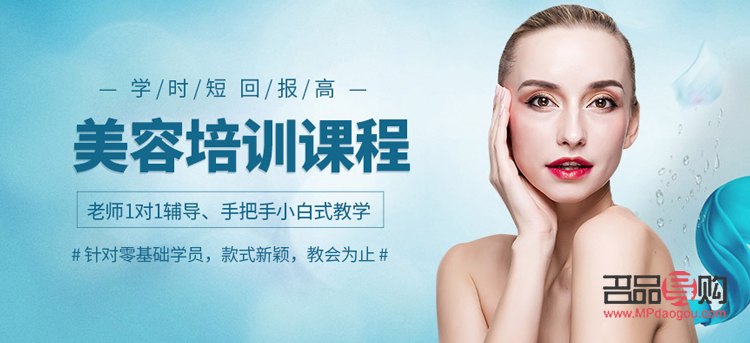 学美容美发去哪里(学美容美发去哪里学)