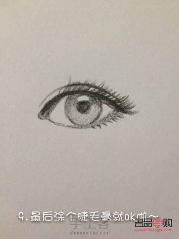 一步一步教画眼睛简单只用铅笔