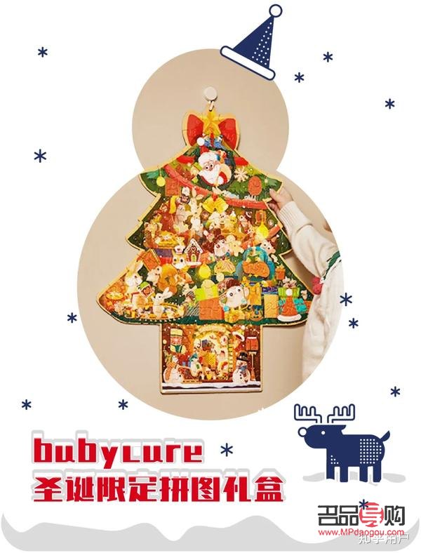 <h3>三岁孩子喜欢的礼物探秘</h3>