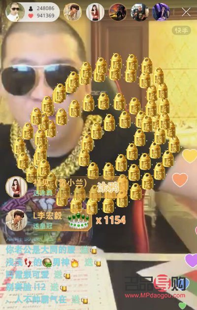 快手帝王套是什么礼物(快手帝王套是什么礼物啊)