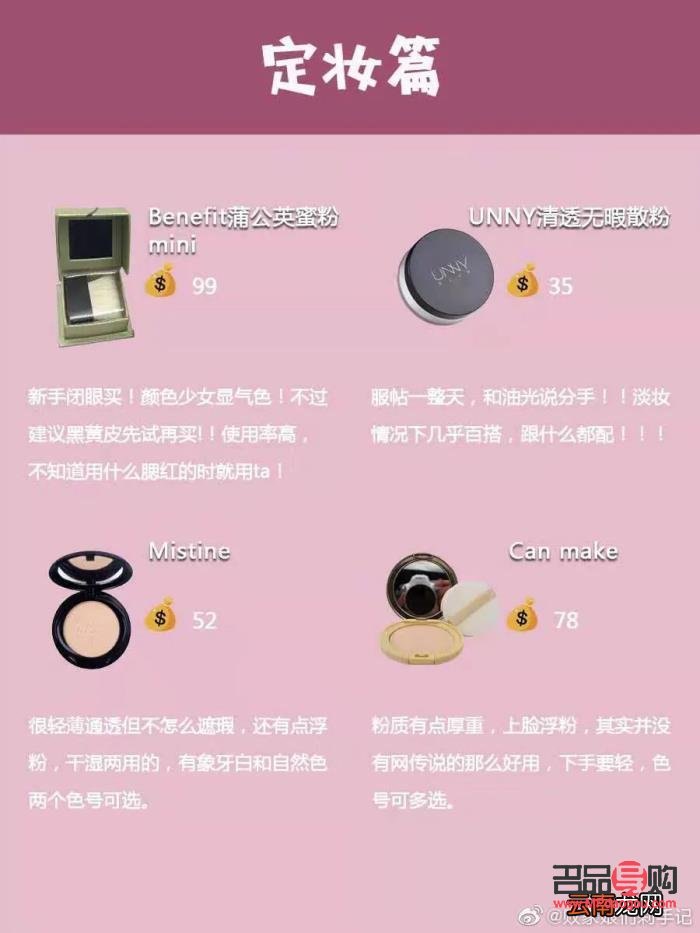 怎么卖安琪拉彩妆(怎么卖安琪拉彩妆便宜)