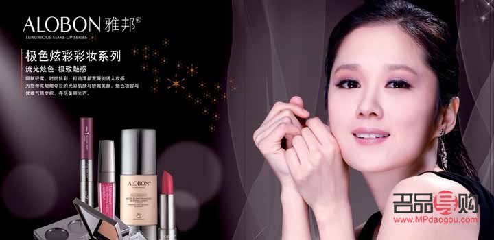 雅邦彩妆怎么样(雅邦彩妆怎么样好用吗)