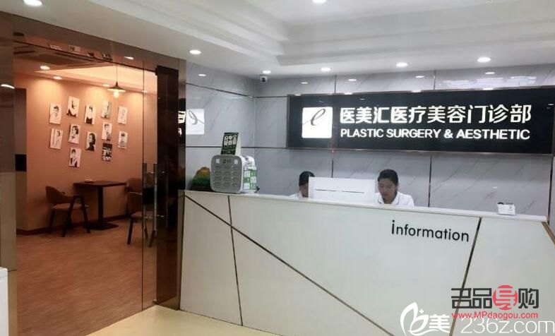 怎么挂美容科门诊(怎么挂美容科门诊号)