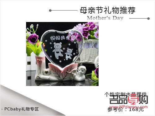 <h3>孩子送妈妈什么礼物好</h3>