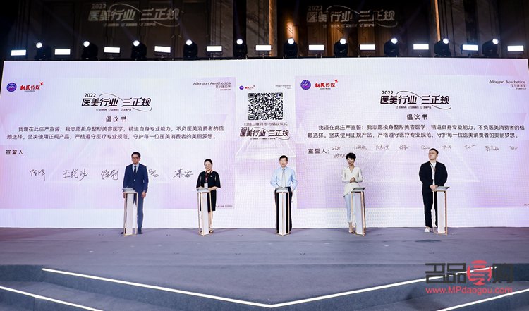 <h3>学医疗美容，开启美丽与健康的双重人生</h3>