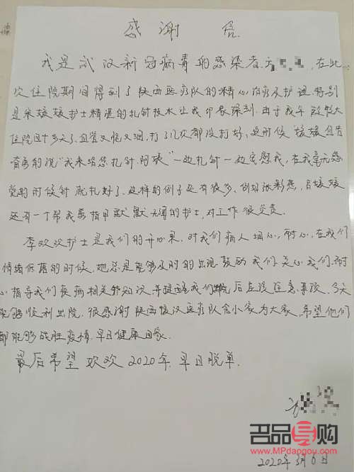 身体护理师媛媛是谁(身体护理师媛媛是谁啊)