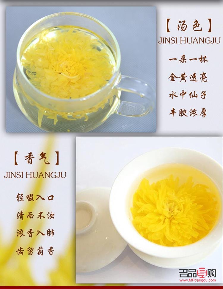 <h3>揭秘菊花的美容神效</h3>