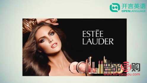 彩妆名牌怎么念(彩妆名牌怎么念英语)