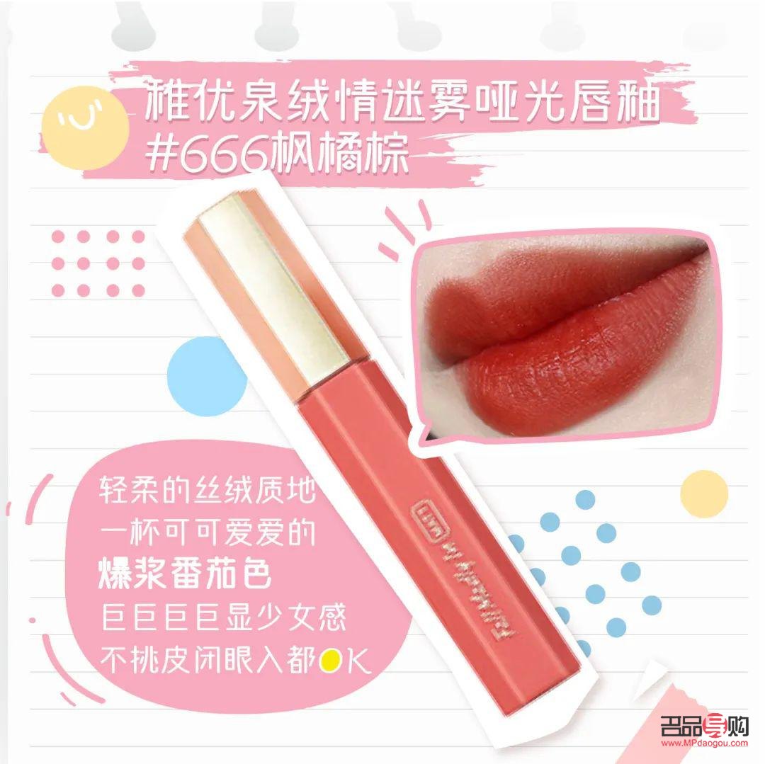 彩妆颜色怎么调(彩妆颜色怎么调色)