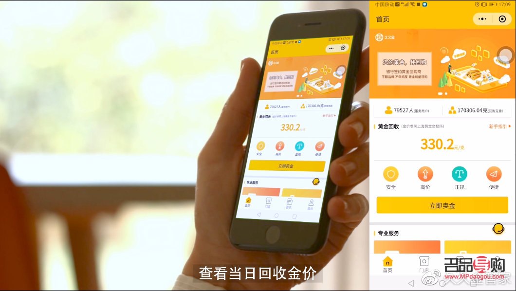 <h3>黄金回收久久管家靠谱吗？深入解析其可信度与操作流程</h3>