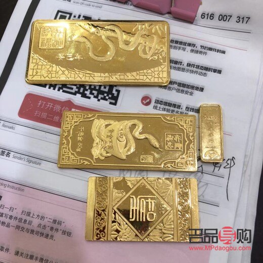 <h3>亚一金店金条回收，专业可靠的选择</h3>