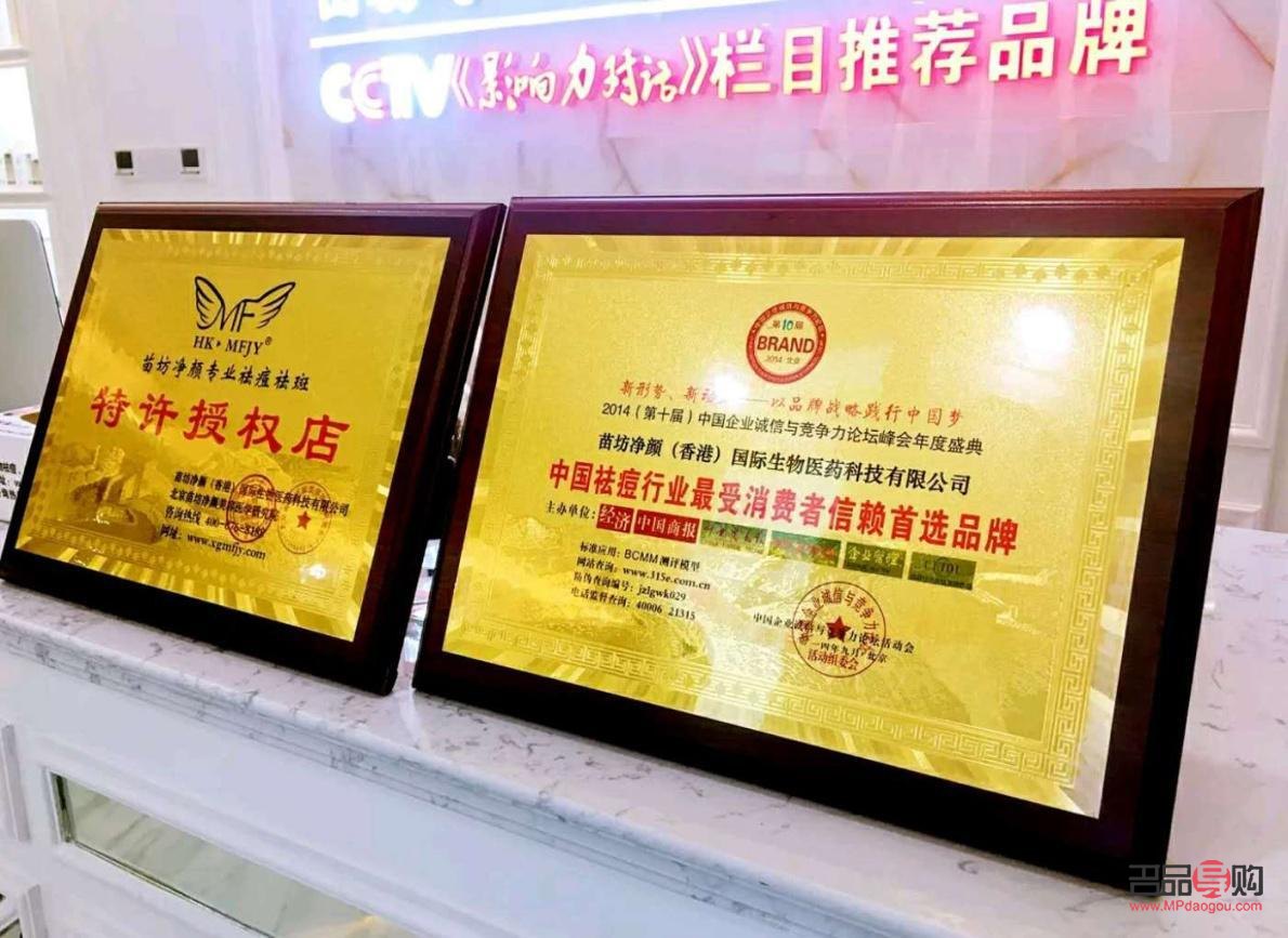 美业做身体护理有用吗(美业做身体护理有用吗知乎)