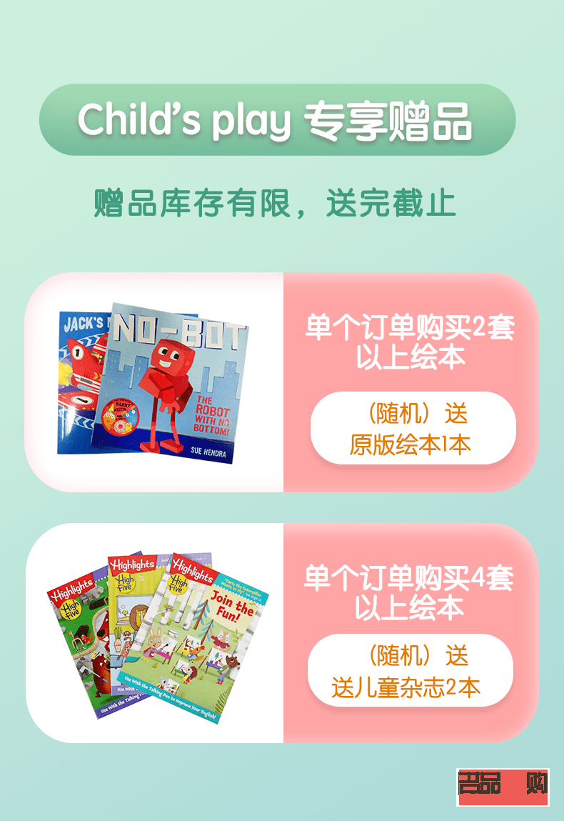 你为什么不送给我礼物(你为什么不送给我礼物英语)