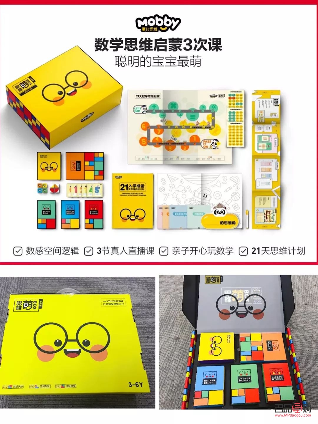 你为什么不送给我礼物(你为什么不送给我礼物英语)