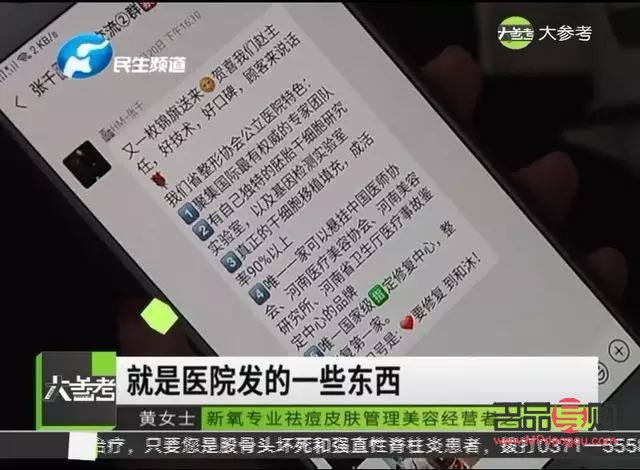 美容院怎么提成(美容院怎么提成的)