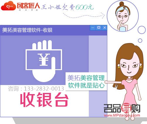 美容院怎么提成(美容院怎么提成的)