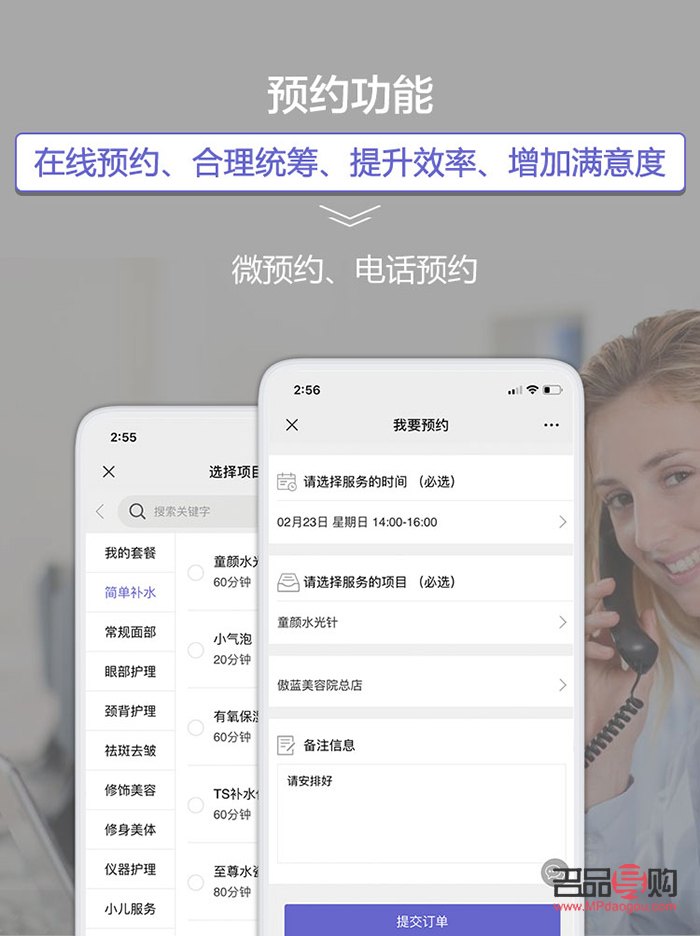 美容院怎么提成(美容院怎么提成的)