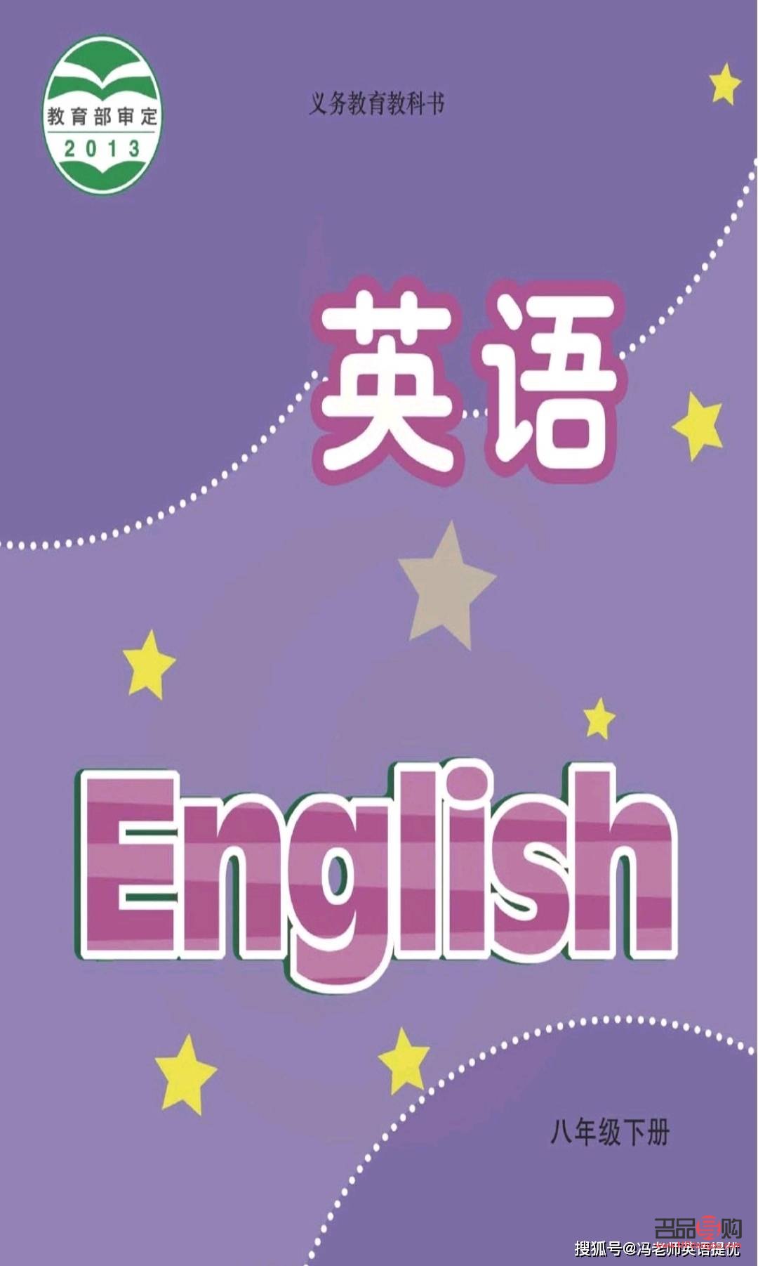 怎么提高礼物价格英语(提高物价用英语怎么说)