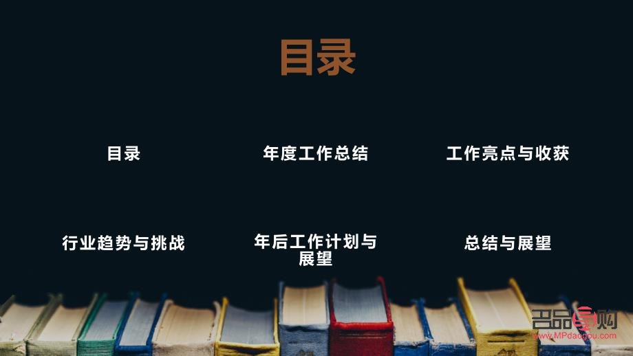 <h3>美容院年度运营总结与未来展望</h3>