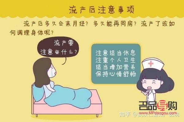 流产后能做美容吗(流产后能做美容吗)