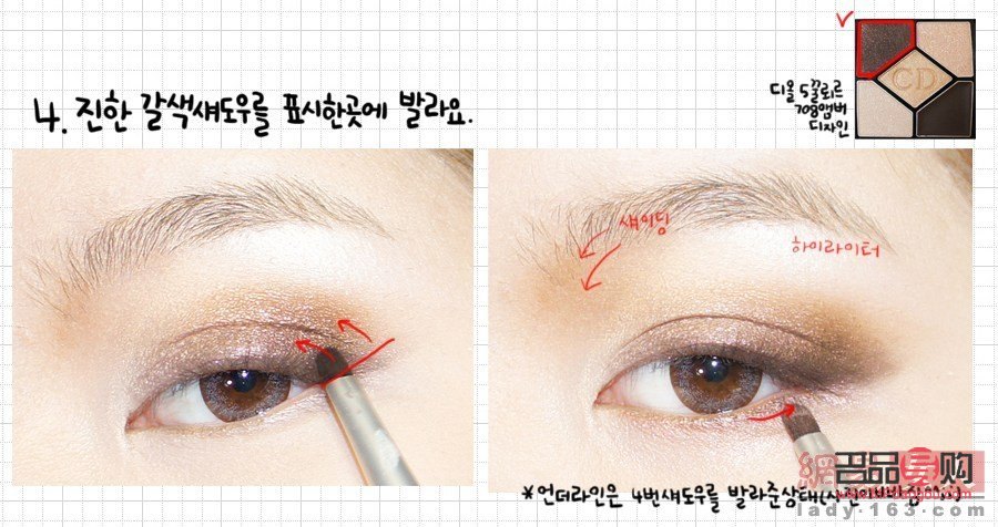 <h3>眼妆新手入门</h3>