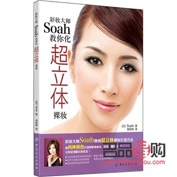 彩妆导购待遇如何(彩妆导购待遇如何样)