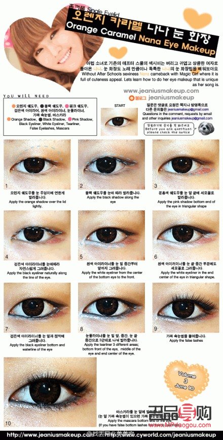 <h3>眼妆怎么画初学者女生指南</h3> <h3>眼妆怎么画初学者女生指南</h3>