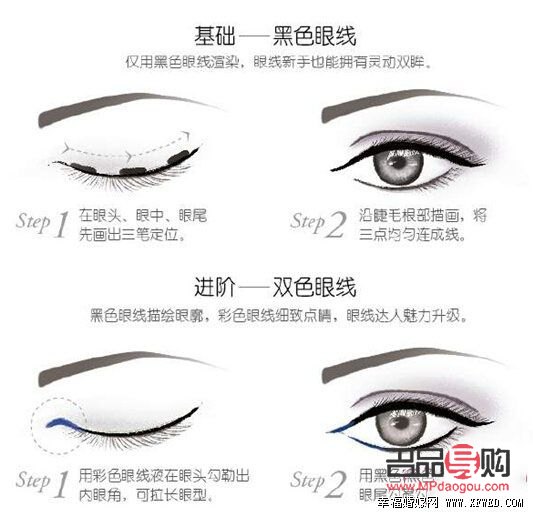 <h3>眼线的正确画法视频教程</h3> <h3>眼线的正确画法视频教程</h3>
