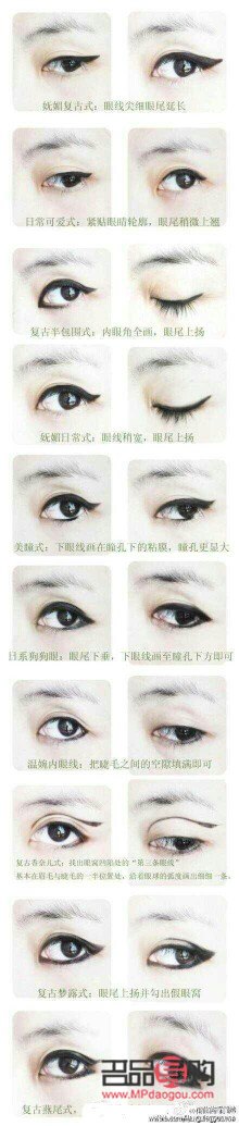 <h3>眼线的正确画法视频教程</h3> <h3>眼线的正确画法视频教程</h3>