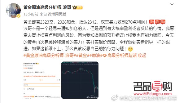 gia黄金投资分析师(黄金分析师收入)