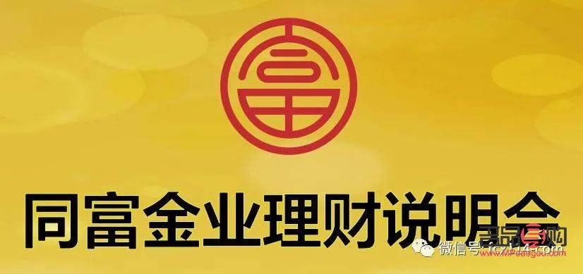 黄金理财投资顾问——您的财富增值引路人