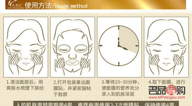 <h3>面膜美容胶使用方法详解</h3>