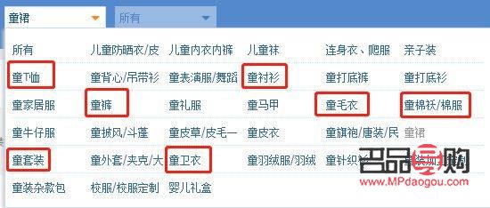 彩妆类目怎么开通(彩妆类目怎么开通店铺)